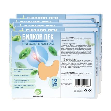 ПРОМО ПАКЕТ 10 кутии Билков пластир при болки в коленете